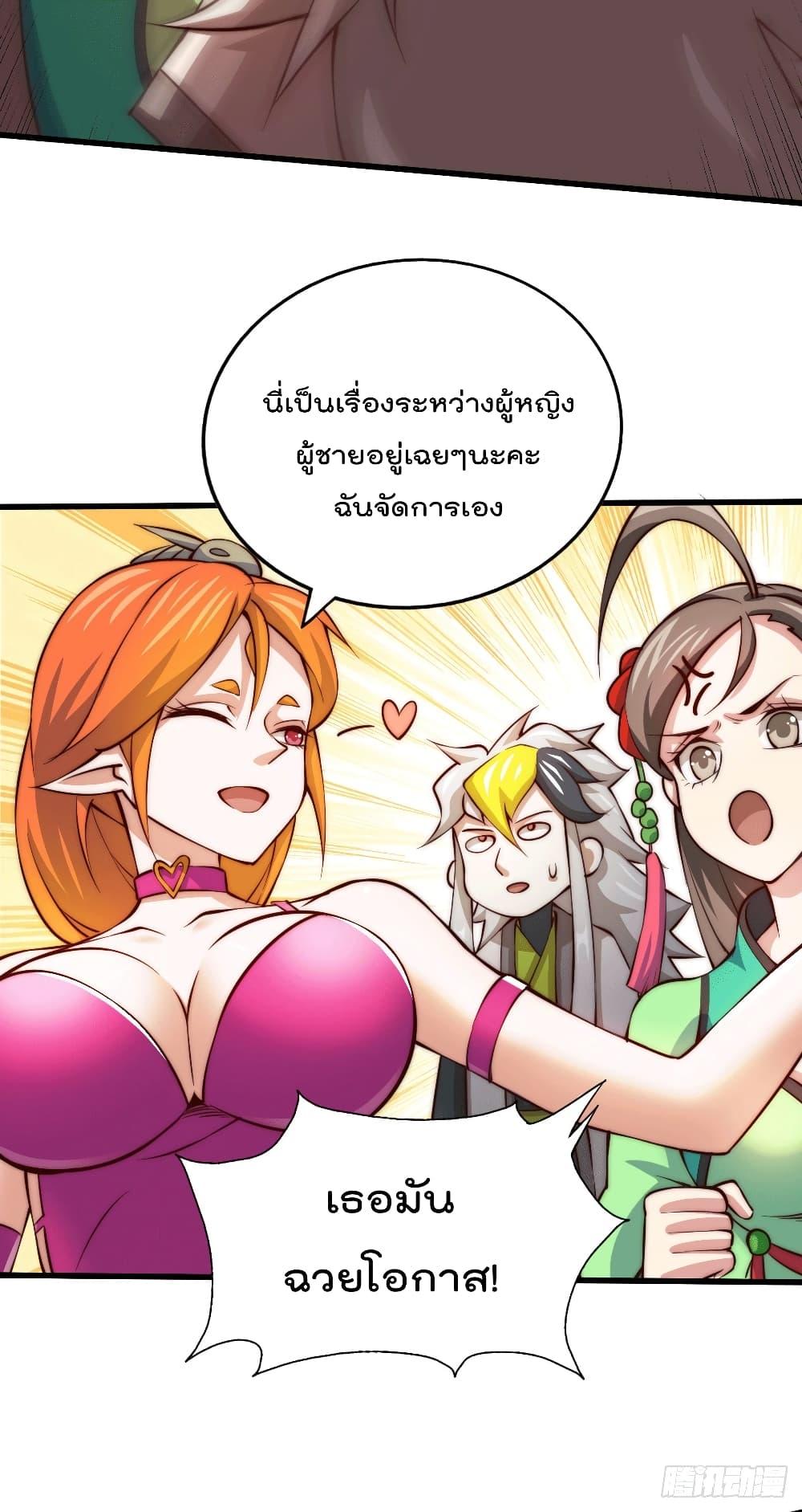 Manga-lc-com อ่านมังงะ อ่านการ์ตูน ออนไลน์ ฟรี Who is your Daddy ตอนที่ 1 2 3 4 5 6 7 8 9 10 11 12 13 14 ฟรี ไม่มีโฆษณา Manga-lc - อ่าน มังงะ อ่าน การ์ตูน ออนไลน์ อ่านมังงะ ฟรี