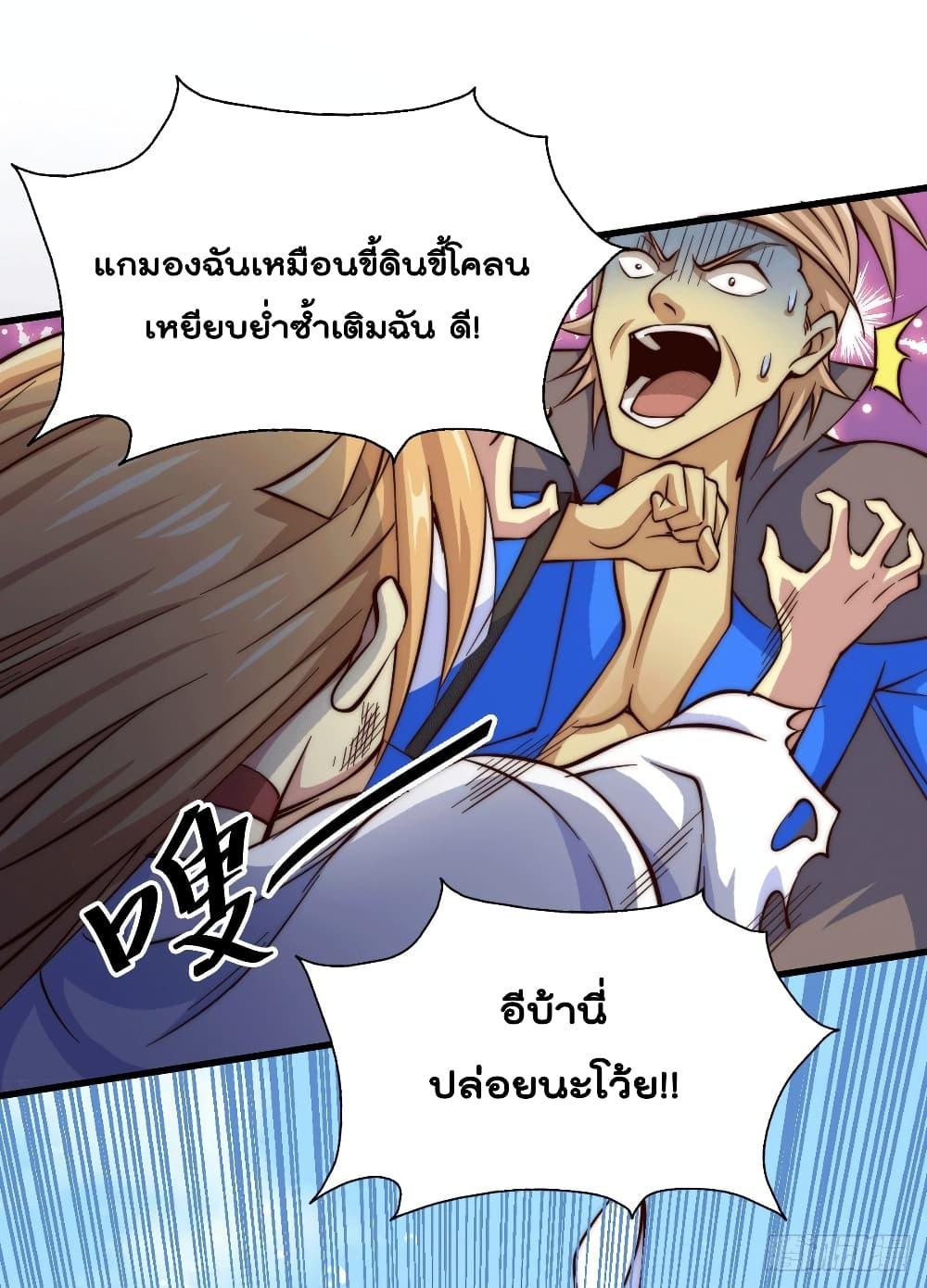 Manga-lc-com อ่านมังงะ อ่านการ์ตูน ออนไลน์ ฟรี Who is your Daddy ตอนที่ 1 2 3 4 5 6 7 8 9 10 11 12 13 14 ฟรี ไม่มีโฆษณา Manga-lc - อ่าน มังงะ อ่าน การ์ตูน ออนไลน์ อ่านมังงะ ฟรี