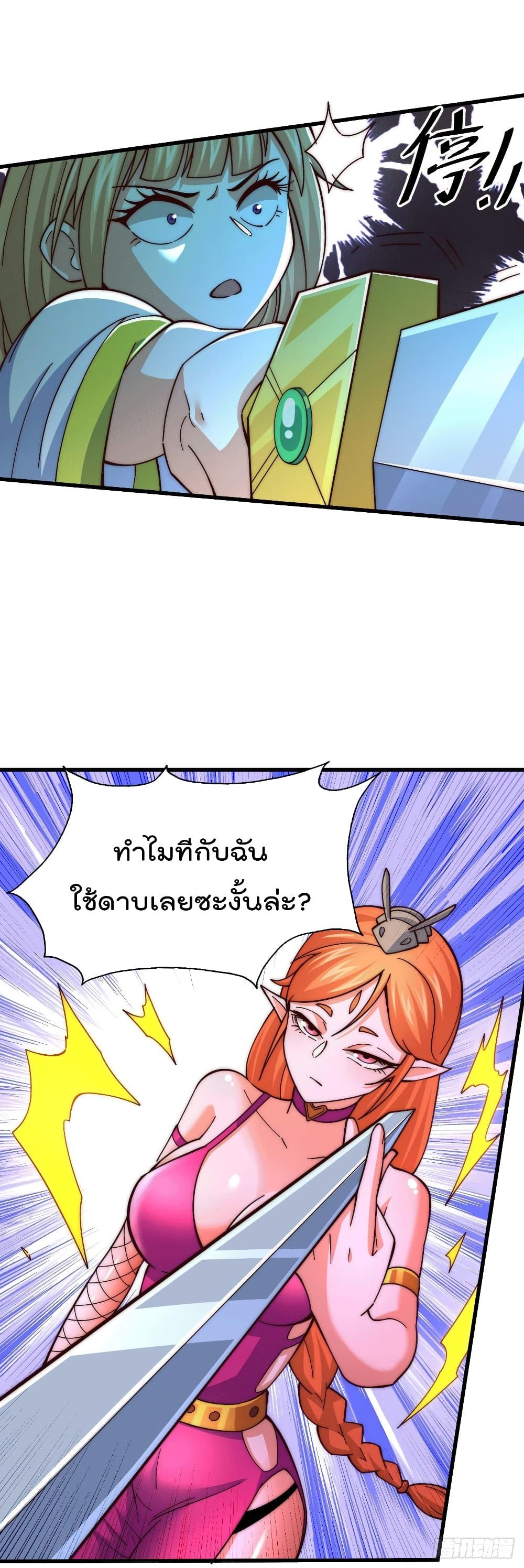 Manga-lc-com อ่านมังงะ อ่านการ์ตูน ออนไลน์ ฟรี Who is your Daddy ตอนที่ 1 2 3 4 5 6 7 8 9 10 11 12 13 14 ฟรี ไม่มีโฆษณา Manga-lc - อ่าน มังงะ อ่าน การ์ตูน ออนไลน์ อ่านมังงะ ฟรี