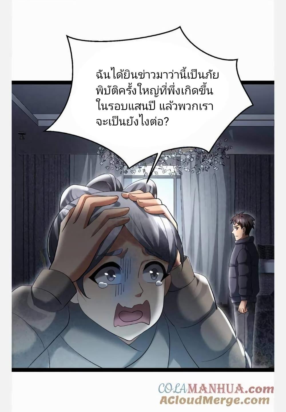 Manga-lc-com อ่านมังงะ อ่านการ์ตูน ออนไลน์ ฟรี Freezing the World I Built a Doomsday Safehouse ตอนที่ 1 2 3 4 5 6 7 8 9 10 11 12 13 14 ฟรี ไม่มีโฆษณา Manga-lc - อ่าน มังงะ อ่าน การ์ตูน ออนไลน์ อ่านมังงะ ฟรี