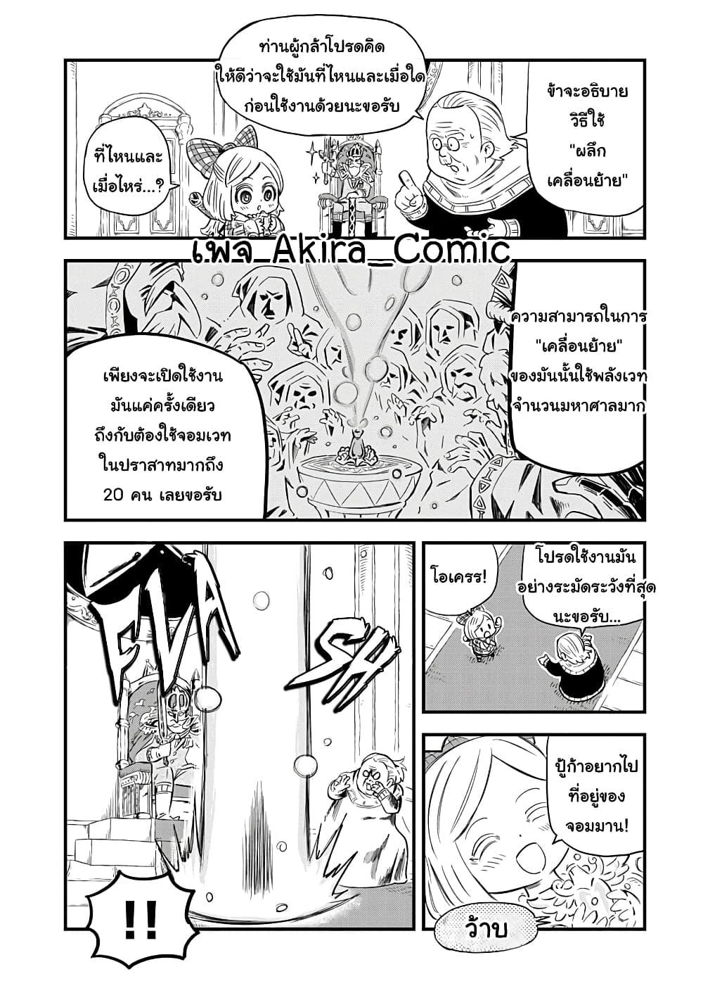 Manga-lc-com อ่านมังงะ อ่านการ์ตูน ออนไลน์ ฟรี Yuucha to Maou ตอนที่ 1 2 3 4 5 6 7 8 9 10 11 12 13 14 ฟรี ไม่มีโฆษณา Manga-lc - อ่าน มังงะ อ่าน การ์ตูน ออนไลน์ อ่านมังงะ ฟรี
