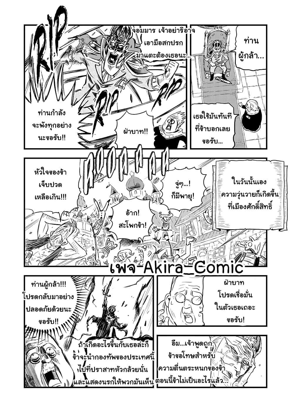 Manga-lc-com อ่านมังงะ อ่านการ์ตูน ออนไลน์ ฟรี Yuucha to Maou ตอนที่ 1 2 3 4 5 6 7 8 9 10 11 12 13 14 ฟรี ไม่มีโฆษณา Manga-lc - อ่าน มังงะ อ่าน การ์ตูน ออนไลน์ อ่านมังงะ ฟรี