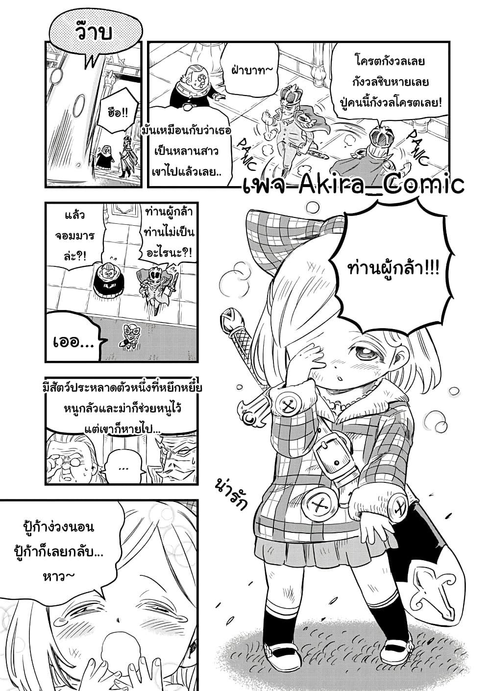 Manga-lc-com อ่านมังงะ อ่านการ์ตูน ออนไลน์ ฟรี Yuucha to Maou ตอนที่ 1 2 3 4 5 6 7 8 9 10 11 12 13 14 ฟรี ไม่มีโฆษณา Manga-lc - อ่าน มังงะ อ่าน การ์ตูน ออนไลน์ อ่านมังงะ ฟรี