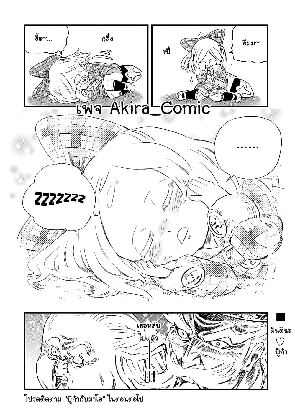 Manga-lc-com อ่านมังงะ อ่านการ์ตูน ออนไลน์ ฟรี Yuucha to Maou ตอนที่ 1 2 3 4 5 6 7 8 9 10 11 12 13 14 ฟรี ไม่มีโฆษณา Manga-lc - อ่าน มังงะ อ่าน การ์ตูน ออนไลน์ อ่านมังงะ ฟรี