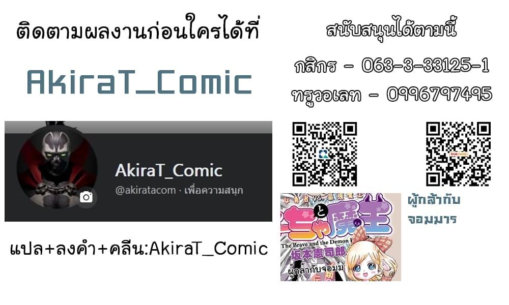 Manga-lc-com อ่านมังงะ อ่านการ์ตูน ออนไลน์ ฟรี Yuucha to Maou ตอนที่ 1 2 3 4 5 6 7 8 9 10 11 12 13 14 ฟรี ไม่มีโฆษณา Manga-lc - อ่าน มังงะ อ่าน การ์ตูน ออนไลน์ อ่านมังงะ ฟรี