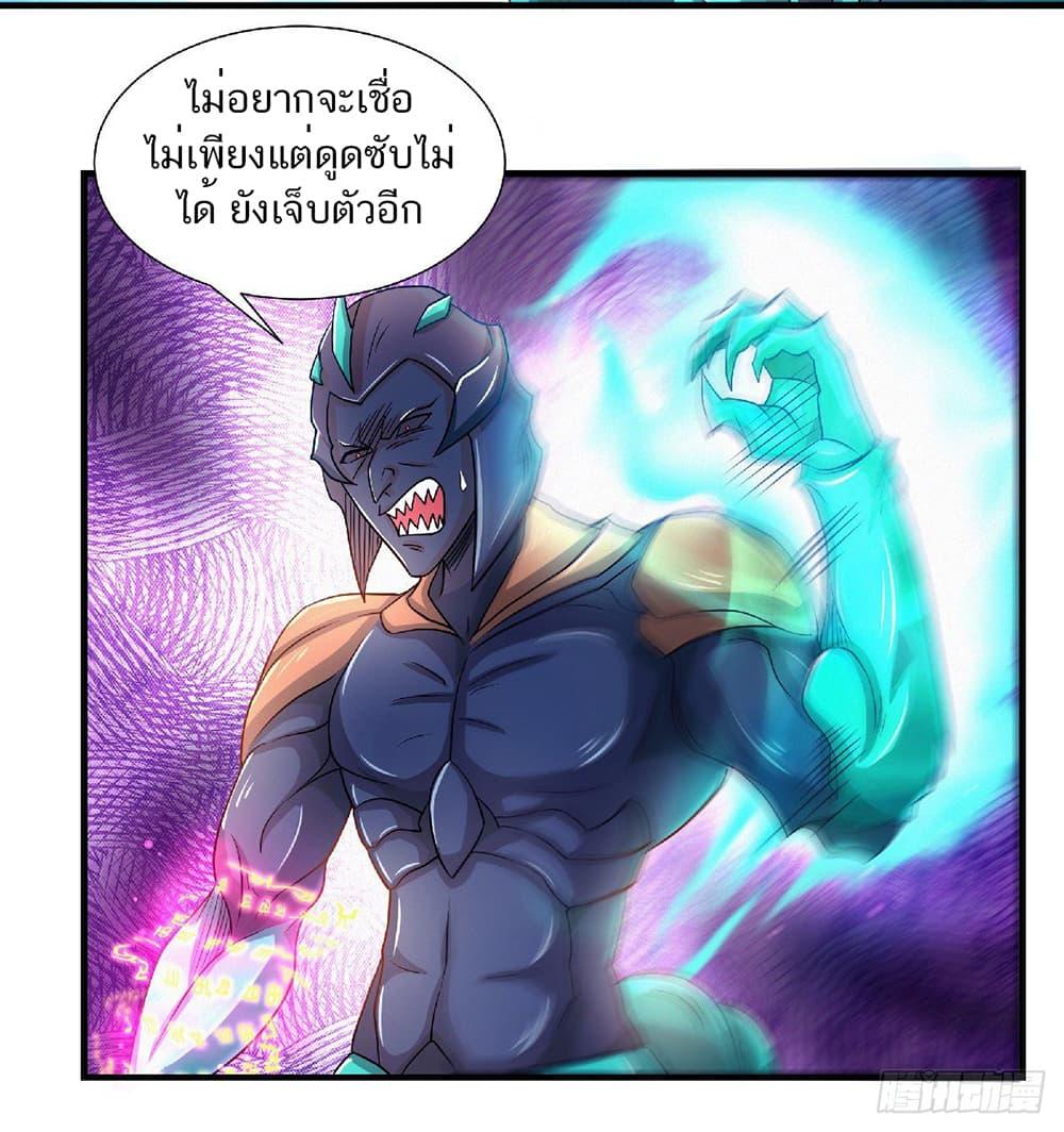 Manga-lc-com อ่านมังงะ อ่านการ์ตูน ออนไลน์ ฟรี Supreme Demon Return ตอนที่ 1 2 3 4 5 6 7 8 9 10 11 12 13 14 ฟรี ไม่มีโฆษณา Manga-lc - อ่าน มังงะ อ่าน การ์ตูน ออนไลน์ อ่านมังงะ ฟรี