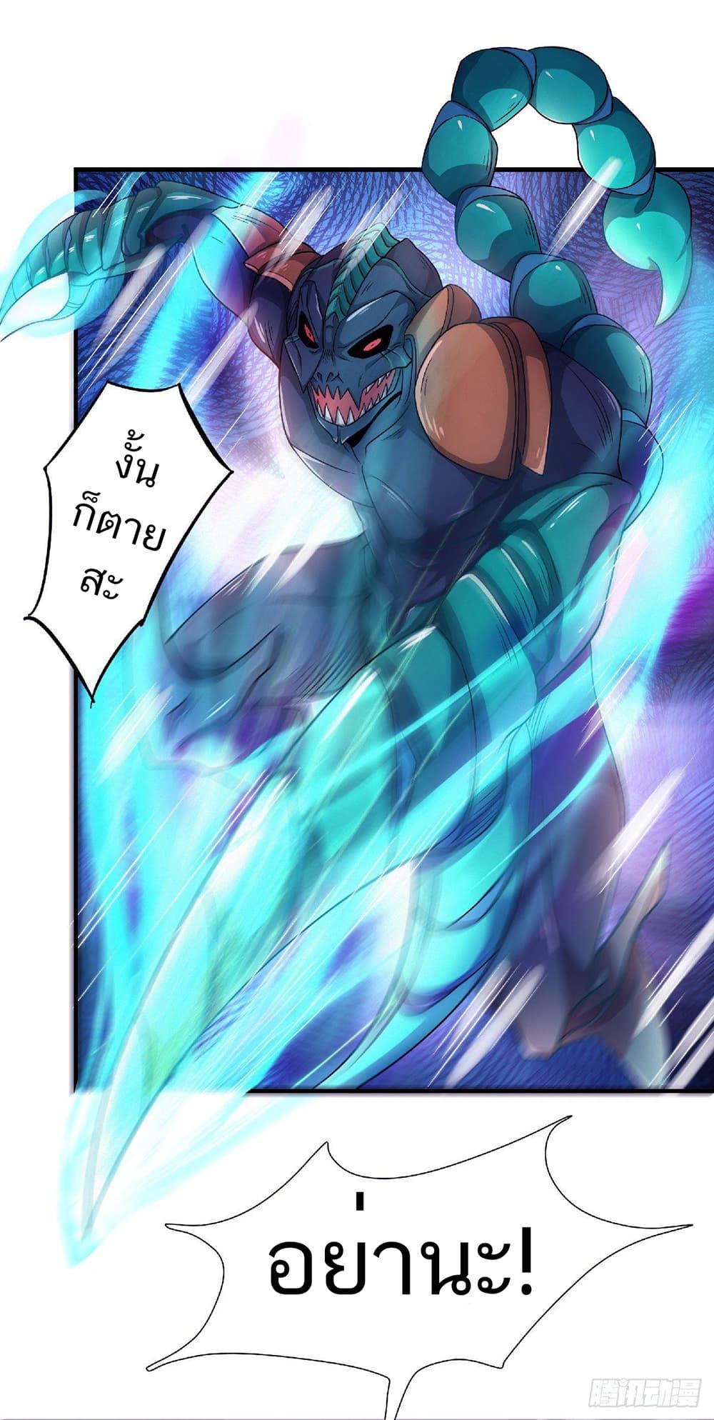 Manga-lc-com อ่านมังงะ อ่านการ์ตูน ออนไลน์ ฟรี Supreme Demon Return ตอนที่ 1 2 3 4 5 6 7 8 9 10 11 12 13 14 ฟรี ไม่มีโฆษณา Manga-lc - อ่าน มังงะ อ่าน การ์ตูน ออนไลน์ อ่านมังงะ ฟรี