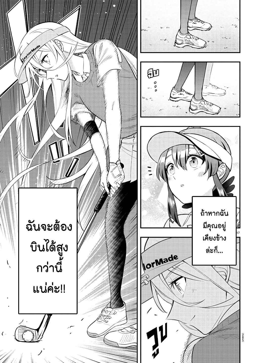 Manga-lc-com อ่านมังงะ อ่านการ์ตูน ออนไลน์ ฟรี Fairway no Koe wo Kikasete ตอนที่ 1 2 3 4 5 6 7 8 9 10 11 12 13 14 ฟรี ไม่มีโฆษณา Manga-lc - อ่าน มังงะ อ่าน การ์ตูน ออนไลน์ อ่านมังงะ ฟรี