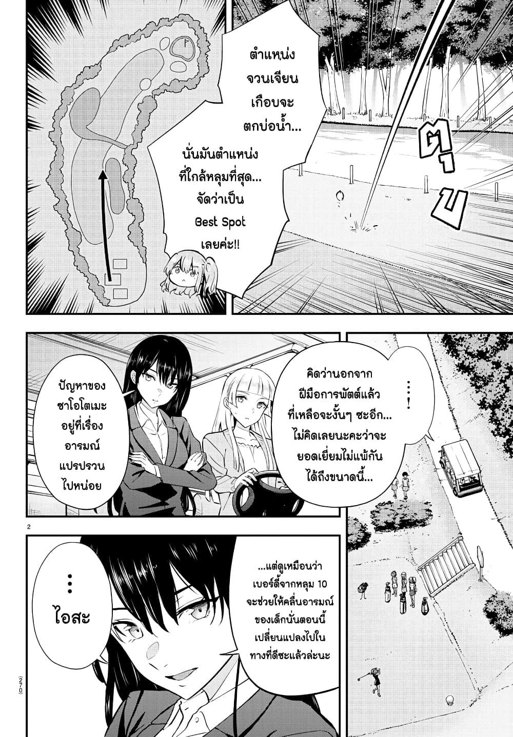 Manga-lc-com อ่านมังงะ อ่านการ์ตูน ออนไลน์ ฟรี Fairway no Koe wo Kikasete ตอนที่ 1 2 3 4 5 6 7 8 9 10 11 12 13 14 ฟรี ไม่มีโฆษณา Manga-lc - อ่าน มังงะ อ่าน การ์ตูน ออนไลน์ อ่านมังงะ ฟรี