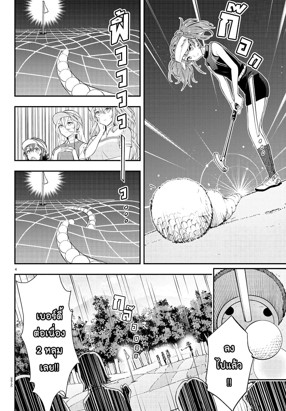 Manga-lc-com อ่านมังงะ อ่านการ์ตูน ออนไลน์ ฟรี Fairway no Koe wo Kikasete ตอนที่ 1 2 3 4 5 6 7 8 9 10 11 12 13 14 ฟรี ไม่มีโฆษณา Manga-lc - อ่าน มังงะ อ่าน การ์ตูน ออนไลน์ อ่านมังงะ ฟรี