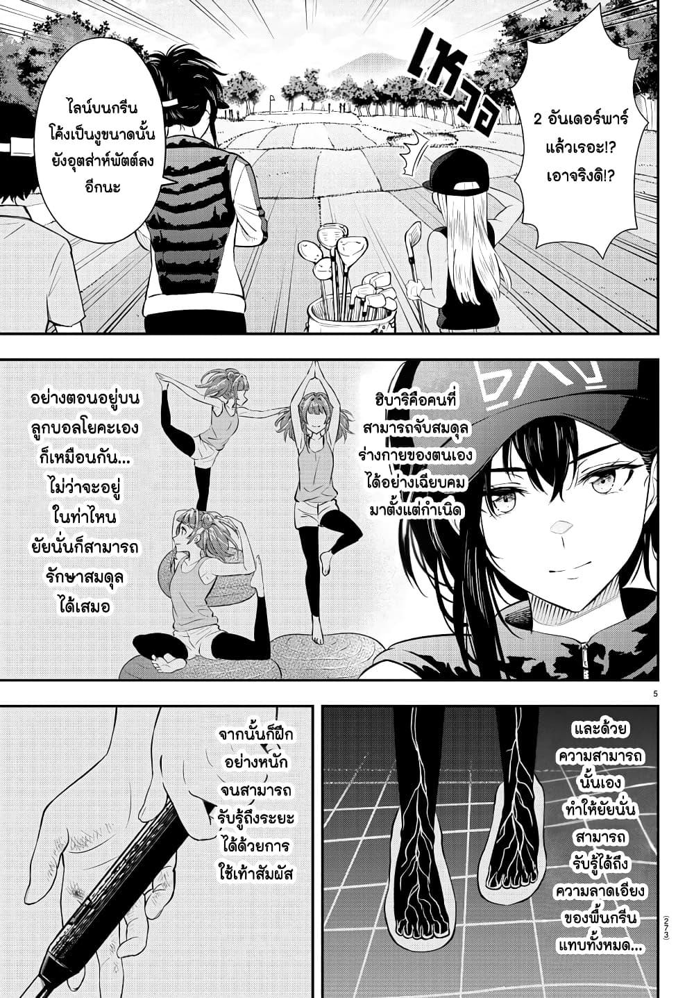 Manga-lc-com อ่านมังงะ อ่านการ์ตูน ออนไลน์ ฟรี Fairway no Koe wo Kikasete ตอนที่ 1 2 3 4 5 6 7 8 9 10 11 12 13 14 ฟรี ไม่มีโฆษณา Manga-lc - อ่าน มังงะ อ่าน การ์ตูน ออนไลน์ อ่านมังงะ ฟรี