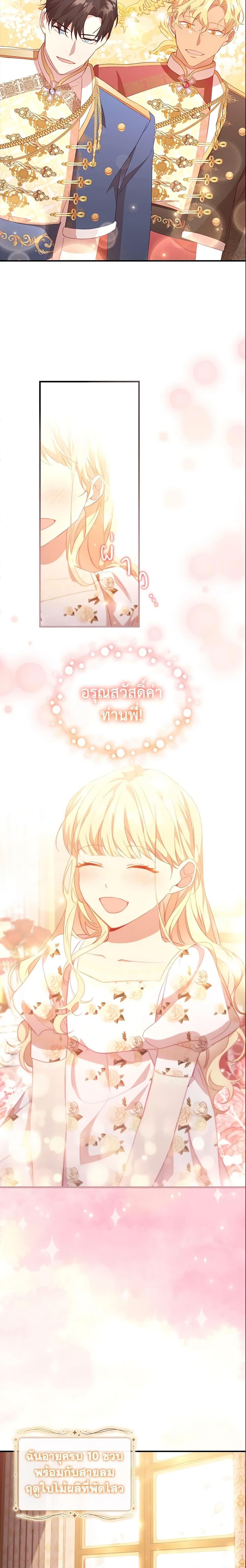 Manga-lc-com อ่านมังงะ อ่านการ์ตูน ออนไลน์ ฟรี The Beloved Little Princess ตอนที่ 1 2 3 4 5 6 7 8 9 10 11 12 13 14 ฟรี ไม่มีโฆษณา Manga-lc - อ่าน มังงะ อ่าน การ์ตูน ออนไลน์ อ่านมังงะ ฟรี