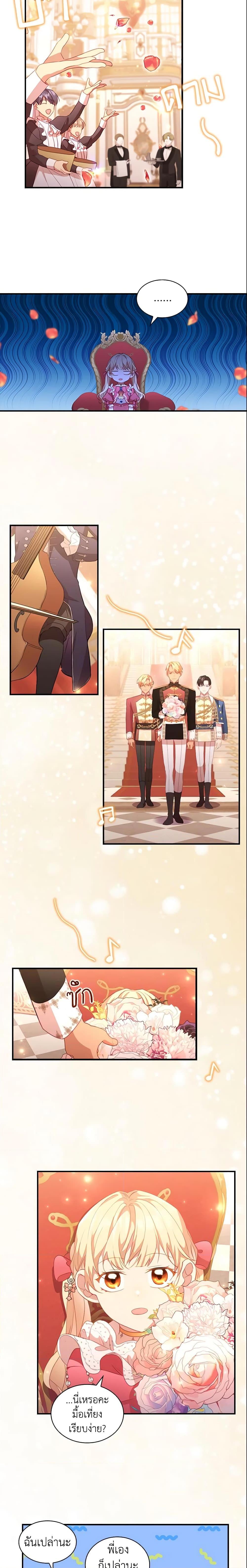 Manga-lc-com อ่านมังงะ อ่านการ์ตูน ออนไลน์ ฟรี The Beloved Little Princess ตอนที่ 1 2 3 4 5 6 7 8 9 10 11 12 13 14 ฟรี ไม่มีโฆษณา Manga-lc - อ่าน มังงะ อ่าน การ์ตูน ออนไลน์ อ่านมังงะ ฟรี