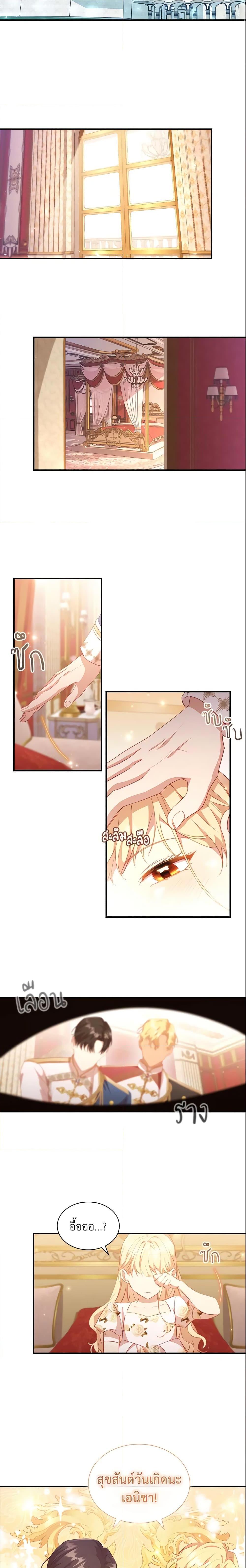 Manga-lc-com อ่านมังงะ อ่านการ์ตูน ออนไลน์ ฟรี The Beloved Little Princess ตอนที่ 1 2 3 4 5 6 7 8 9 10 11 12 13 14 ฟรี ไม่มีโฆษณา Manga-lc - อ่าน มังงะ อ่าน การ์ตูน ออนไลน์ อ่านมังงะ ฟรี