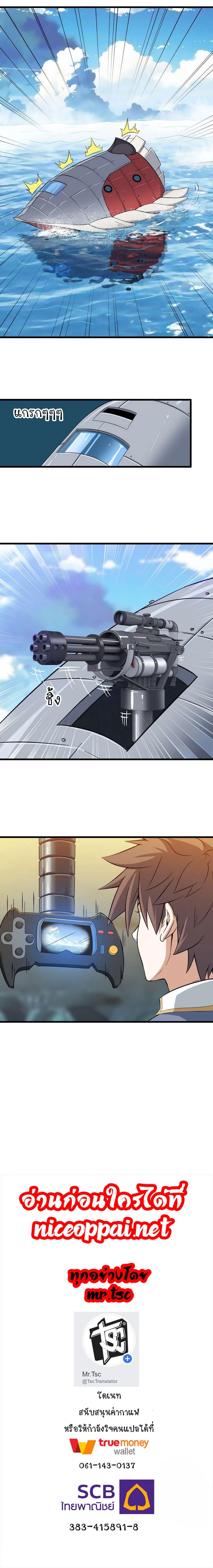 Manga-lc-com อ่านมังงะ อ่านการ์ตูน ออนไลน์ ฟรี My Wife is a Demon Queen ตอนที่ 1 2 3 4 5 6 7 8 9 10 11 12 13 14 ฟรี ไม่มีโฆษณา Manga-lc - อ่าน มังงะ อ่าน การ์ตูน ออนไลน์ อ่านมังงะ ฟรี