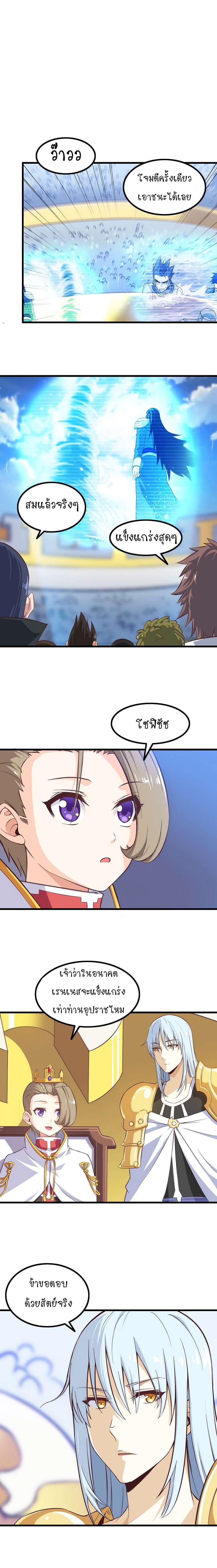 Manga-lc-com อ่านมังงะ อ่านการ์ตูน ออนไลน์ ฟรี My Wife is a Demon Queen ตอนที่ 1 2 3 4 5 6 7 8 9 10 11 12 13 14 ฟรี ไม่มีโฆษณา Manga-lc - อ่าน มังงะ อ่าน การ์ตูน ออนไลน์ อ่านมังงะ ฟรี