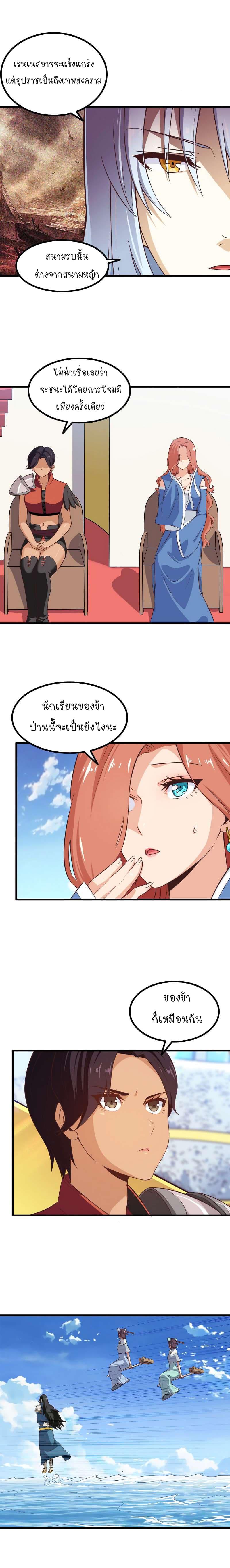 Manga-lc-com อ่านมังงะ อ่านการ์ตูน ออนไลน์ ฟรี My Wife is a Demon Queen ตอนที่ 1 2 3 4 5 6 7 8 9 10 11 12 13 14 ฟรี ไม่มีโฆษณา Manga-lc - อ่าน มังงะ อ่าน การ์ตูน ออนไลน์ อ่านมังงะ ฟรี