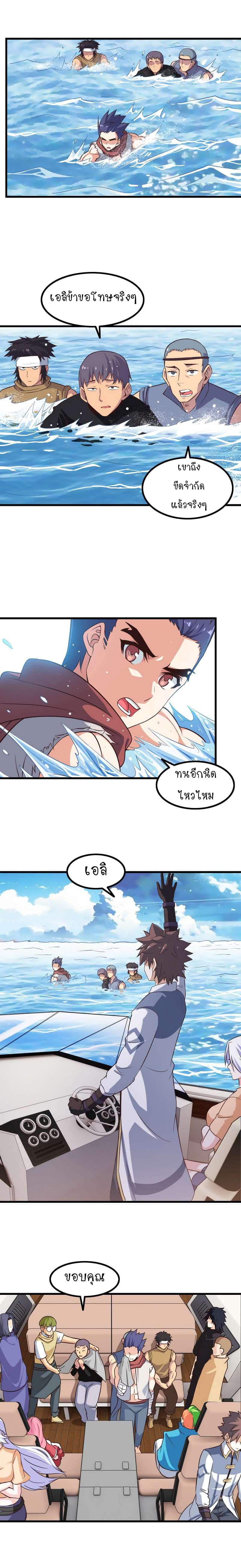 Manga-lc-com อ่านมังงะ อ่านการ์ตูน ออนไลน์ ฟรี My Wife is a Demon Queen ตอนที่ 1 2 3 4 5 6 7 8 9 10 11 12 13 14 ฟรี ไม่มีโฆษณา Manga-lc - อ่าน มังงะ อ่าน การ์ตูน ออนไลน์ อ่านมังงะ ฟรี