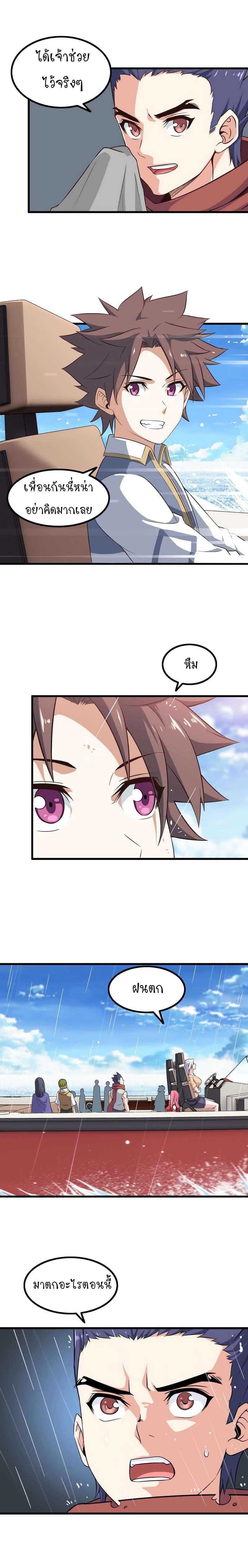 Manga-lc-com อ่านมังงะ อ่านการ์ตูน ออนไลน์ ฟรี My Wife is a Demon Queen ตอนที่ 1 2 3 4 5 6 7 8 9 10 11 12 13 14 ฟรี ไม่มีโฆษณา Manga-lc - อ่าน มังงะ อ่าน การ์ตูน ออนไลน์ อ่านมังงะ ฟรี