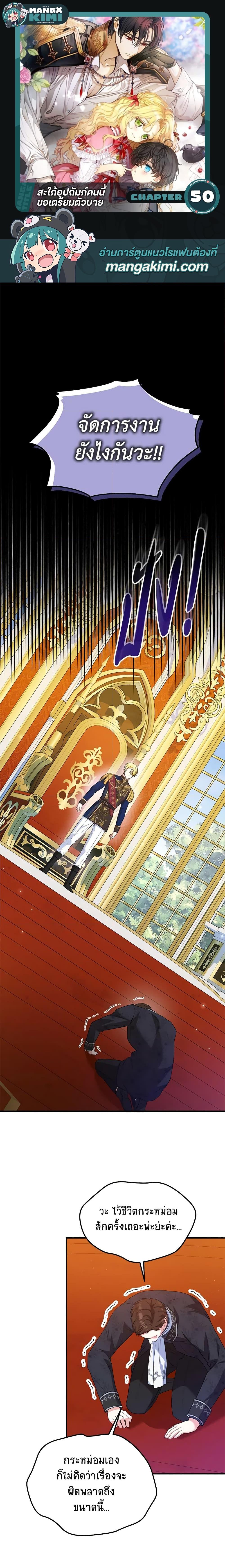 Manga-lc-com อ่านมังงะ อ่านการ์ตูน ออนไลน์ ฟรี The Adopted Daughter-in-law Wants To Leave ตอนที่ 1 2 3 4 5 6 7 8 9 10 11 12 13 14 ฟรี ไม่มีโฆษณา Manga-lc - อ่าน มังงะ อ่าน การ์ตูน ออนไลน์ อ่านมังงะ ฟรี