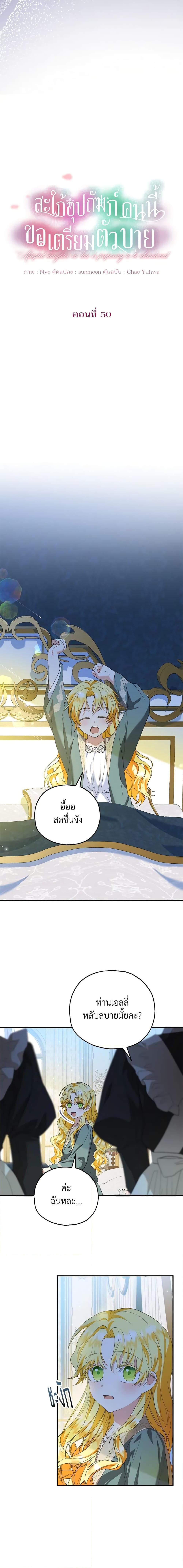 Manga-lc-com อ่านมังงะ อ่านการ์ตูน ออนไลน์ ฟรี The Adopted Daughter-in-law Wants To Leave ตอนที่ 1 2 3 4 5 6 7 8 9 10 11 12 13 14 ฟรี ไม่มีโฆษณา Manga-lc - อ่าน มังงะ อ่าน การ์ตูน ออนไลน์ อ่านมังงะ ฟรี