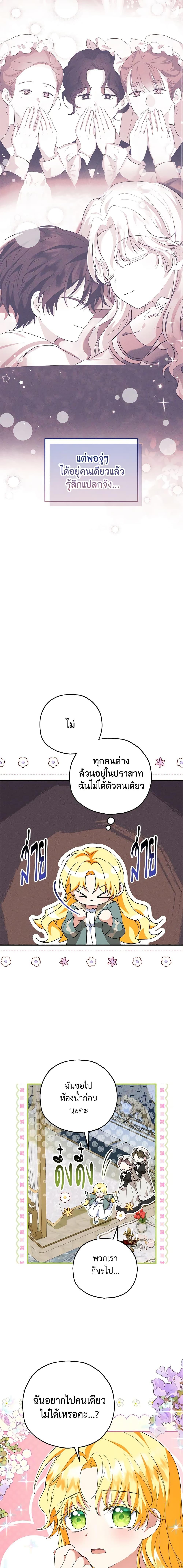 Manga-lc-com อ่านมังงะ อ่านการ์ตูน ออนไลน์ ฟรี The Adopted Daughter-in-law Wants To Leave ตอนที่ 1 2 3 4 5 6 7 8 9 10 11 12 13 14 ฟรี ไม่มีโฆษณา Manga-lc - อ่าน มังงะ อ่าน การ์ตูน ออนไลน์ อ่านมังงะ ฟรี