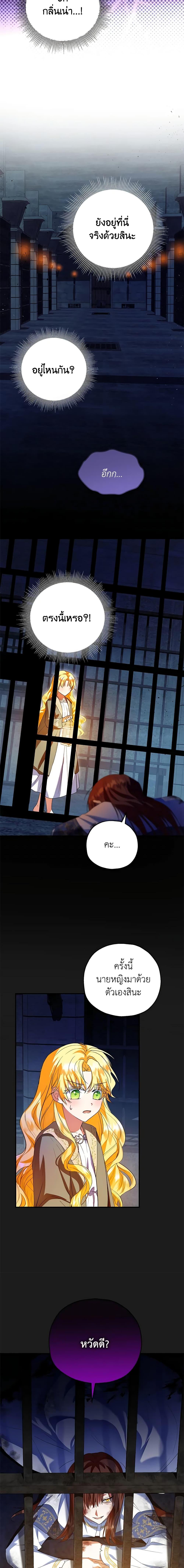 Manga-lc-com อ่านมังงะ อ่านการ์ตูน ออนไลน์ ฟรี The Adopted Daughter-in-law Wants To Leave ตอนที่ 1 2 3 4 5 6 7 8 9 10 11 12 13 14 ฟรี ไม่มีโฆษณา Manga-lc - อ่าน มังงะ อ่าน การ์ตูน ออนไลน์ อ่านมังงะ ฟรี