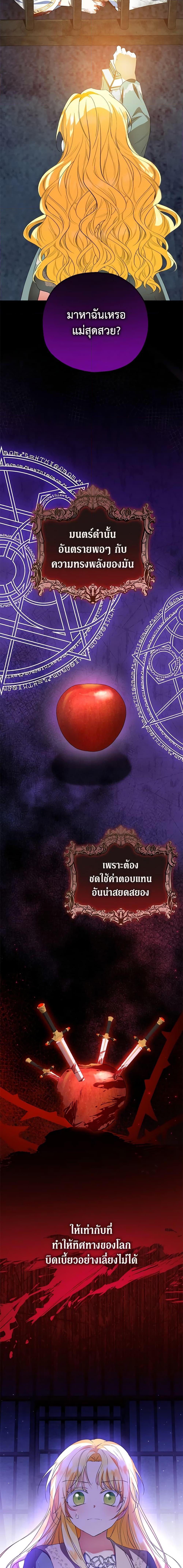 Manga-lc-com อ่านมังงะ อ่านการ์ตูน ออนไลน์ ฟรี The Adopted Daughter-in-law Wants To Leave ตอนที่ 1 2 3 4 5 6 7 8 9 10 11 12 13 14 ฟรี ไม่มีโฆษณา Manga-lc - อ่าน มังงะ อ่าน การ์ตูน ออนไลน์ อ่านมังงะ ฟรี