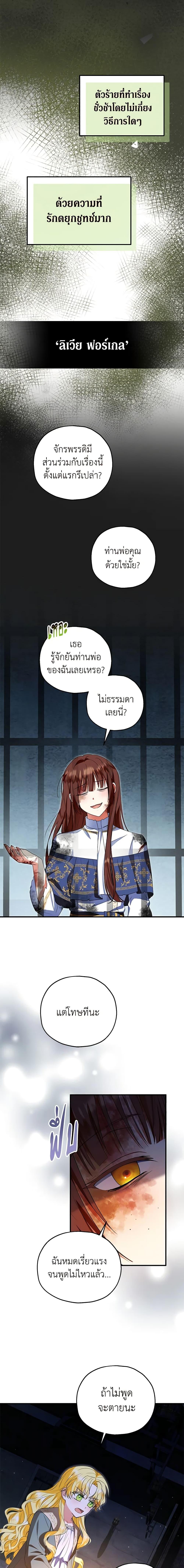 Manga-lc-com อ่านมังงะ อ่านการ์ตูน ออนไลน์ ฟรี The Adopted Daughter-in-law Wants To Leave ตอนที่ 1 2 3 4 5 6 7 8 9 10 11 12 13 14 ฟรี ไม่มีโฆษณา Manga-lc - อ่าน มังงะ อ่าน การ์ตูน ออนไลน์ อ่านมังงะ ฟรี