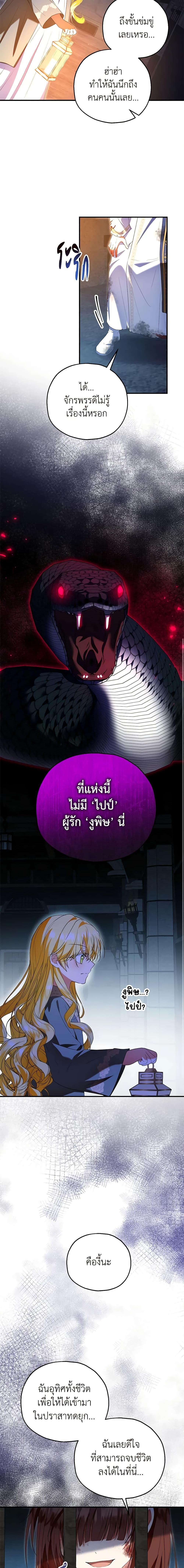 Manga-lc-com อ่านมังงะ อ่านการ์ตูน ออนไลน์ ฟรี The Adopted Daughter-in-law Wants To Leave ตอนที่ 1 2 3 4 5 6 7 8 9 10 11 12 13 14 ฟรี ไม่มีโฆษณา Manga-lc - อ่าน มังงะ อ่าน การ์ตูน ออนไลน์ อ่านมังงะ ฟรี