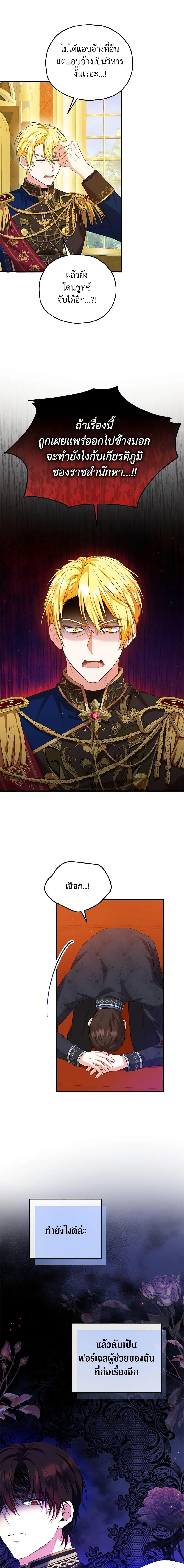 Manga-lc-com อ่านมังงะ อ่านการ์ตูน ออนไลน์ ฟรี The Adopted Daughter-in-law Wants To Leave ตอนที่ 1 2 3 4 5 6 7 8 9 10 11 12 13 14 ฟรี ไม่มีโฆษณา Manga-lc - อ่าน มังงะ อ่าน การ์ตูน ออนไลน์ อ่านมังงะ ฟรี