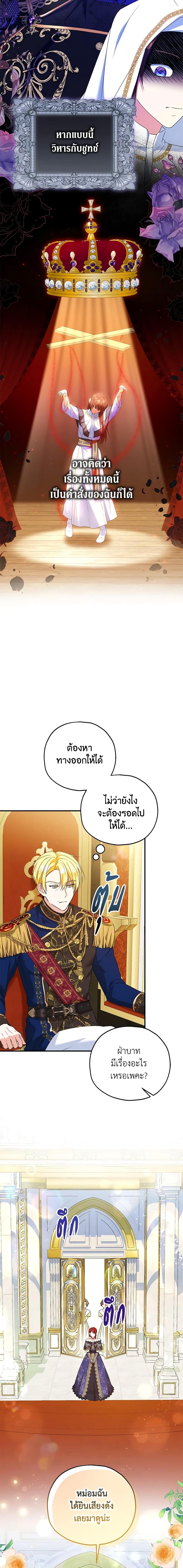 Manga-lc-com อ่านมังงะ อ่านการ์ตูน ออนไลน์ ฟรี The Adopted Daughter-in-law Wants To Leave ตอนที่ 1 2 3 4 5 6 7 8 9 10 11 12 13 14 ฟรี ไม่มีโฆษณา Manga-lc - อ่าน มังงะ อ่าน การ์ตูน ออนไลน์ อ่านมังงะ ฟรี