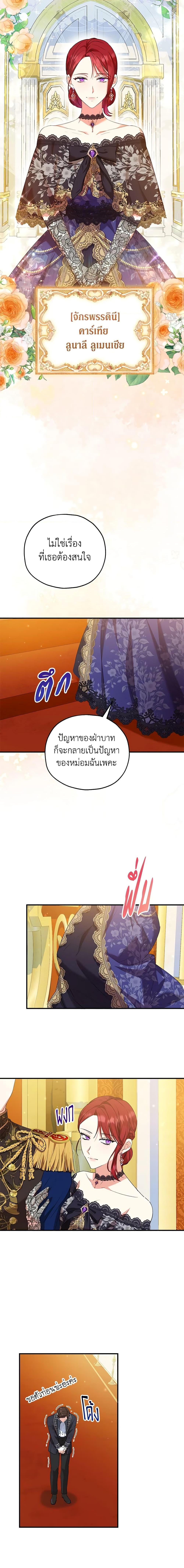 Manga-lc-com อ่านมังงะ อ่านการ์ตูน ออนไลน์ ฟรี The Adopted Daughter-in-law Wants To Leave ตอนที่ 1 2 3 4 5 6 7 8 9 10 11 12 13 14 ฟรี ไม่มีโฆษณา Manga-lc - อ่าน มังงะ อ่าน การ์ตูน ออนไลน์ อ่านมังงะ ฟรี