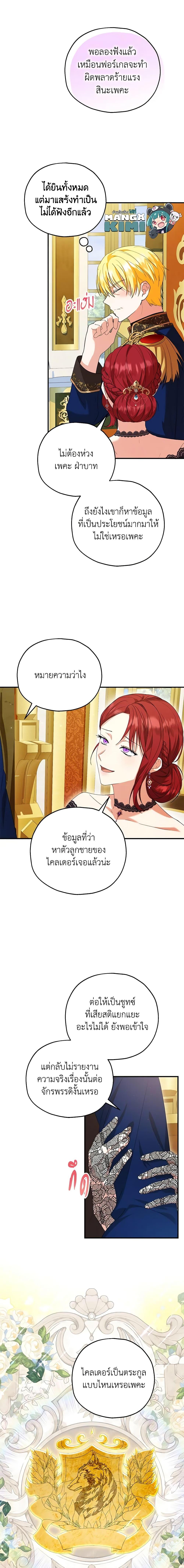 Manga-lc-com อ่านมังงะ อ่านการ์ตูน ออนไลน์ ฟรี The Adopted Daughter-in-law Wants To Leave ตอนที่ 1 2 3 4 5 6 7 8 9 10 11 12 13 14 ฟรี ไม่มีโฆษณา Manga-lc - อ่าน มังงะ อ่าน การ์ตูน ออนไลน์ อ่านมังงะ ฟรี