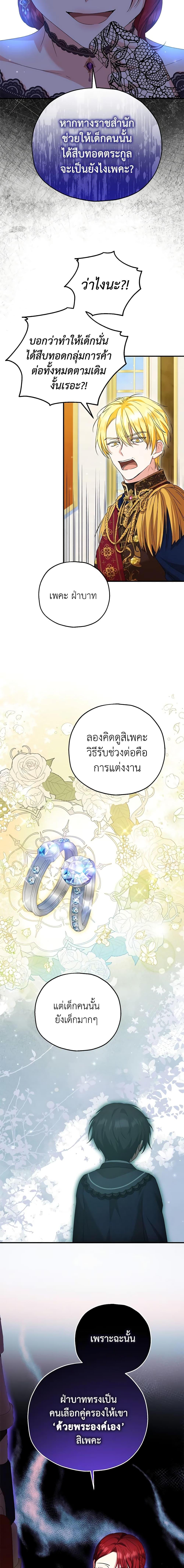 Manga-lc-com อ่านมังงะ อ่านการ์ตูน ออนไลน์ ฟรี The Adopted Daughter-in-law Wants To Leave ตอนที่ 1 2 3 4 5 6 7 8 9 10 11 12 13 14 ฟรี ไม่มีโฆษณา Manga-lc - อ่าน มังงะ อ่าน การ์ตูน ออนไลน์ อ่านมังงะ ฟรี