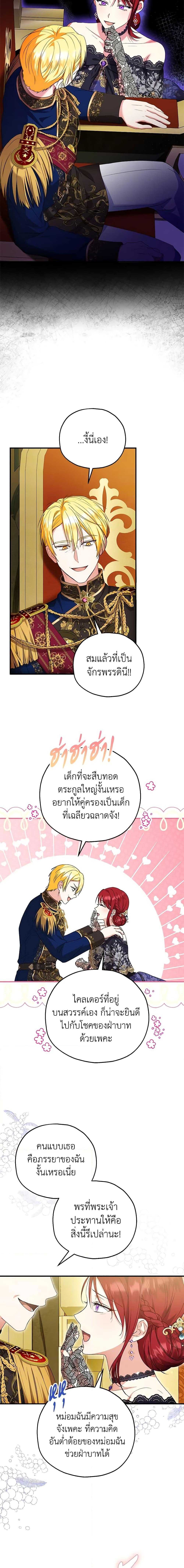 Manga-lc-com อ่านมังงะ อ่านการ์ตูน ออนไลน์ ฟรี The Adopted Daughter-in-law Wants To Leave ตอนที่ 1 2 3 4 5 6 7 8 9 10 11 12 13 14 ฟรี ไม่มีโฆษณา Manga-lc - อ่าน มังงะ อ่าน การ์ตูน ออนไลน์ อ่านมังงะ ฟรี