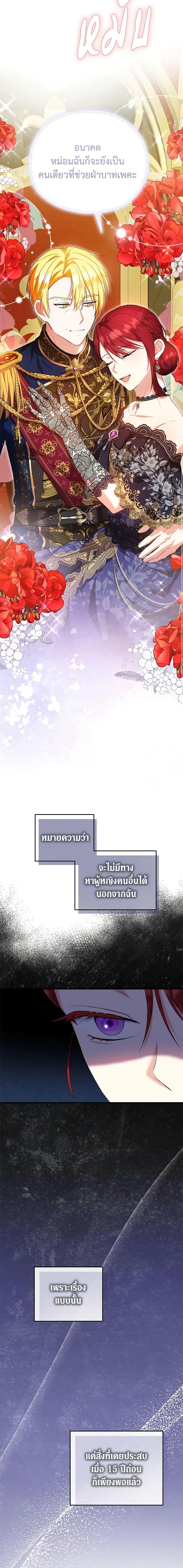 Manga-lc-com อ่านมังงะ อ่านการ์ตูน ออนไลน์ ฟรี The Adopted Daughter-in-law Wants To Leave ตอนที่ 1 2 3 4 5 6 7 8 9 10 11 12 13 14 ฟรี ไม่มีโฆษณา Manga-lc - อ่าน มังงะ อ่าน การ์ตูน ออนไลน์ อ่านมังงะ ฟรี