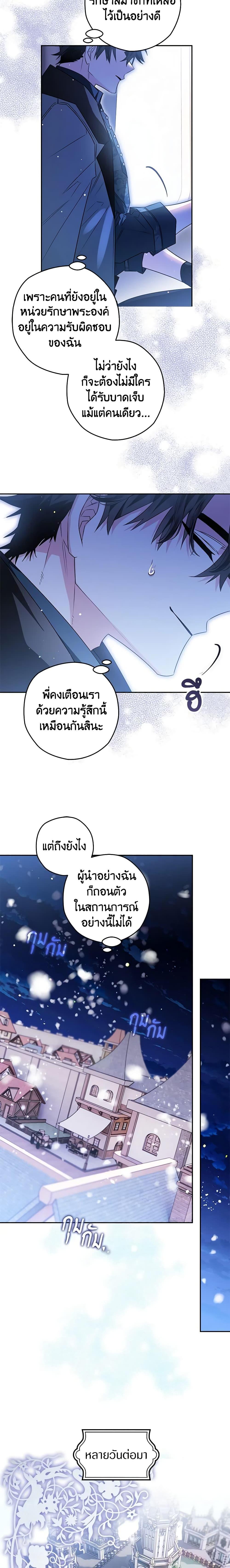Manga-lc-com อ่านมังงะ อ่านการ์ตูน ออนไลน์ ฟรี Sigrid ตอนที่ 1 2 3 4 5 6 7 8 9 10 11 12 13 14 ฟรี ไม่มีโฆษณา Manga-lc - อ่าน มังงะ อ่าน การ์ตูน ออนไลน์ อ่านมังงะ ฟรี