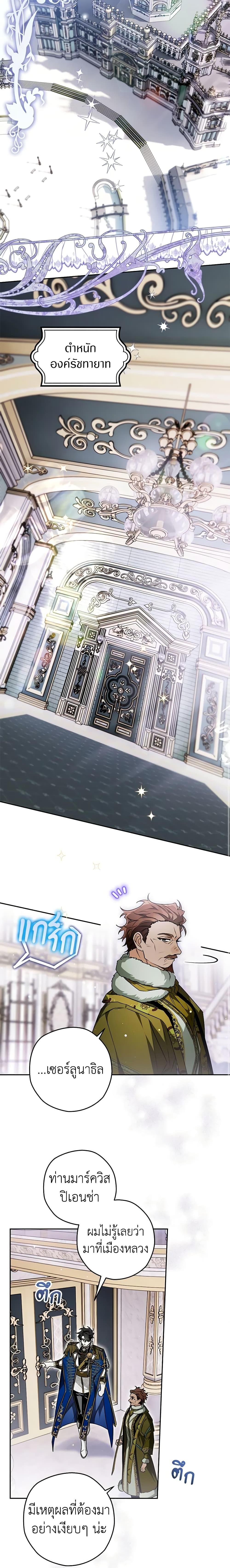 Manga-lc-com อ่านมังงะ อ่านการ์ตูน ออนไลน์ ฟรี Sigrid ตอนที่ 1 2 3 4 5 6 7 8 9 10 11 12 13 14 ฟรี ไม่มีโฆษณา Manga-lc - อ่าน มังงะ อ่าน การ์ตูน ออนไลน์ อ่านมังงะ ฟรี