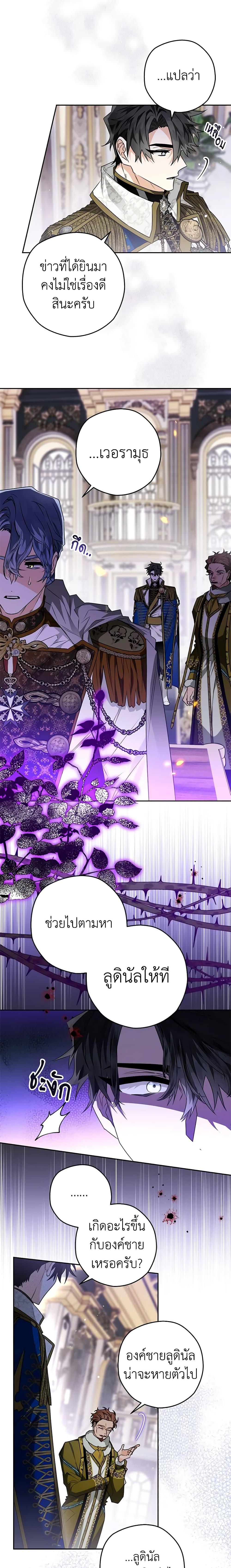 Manga-lc-com อ่านมังงะ อ่านการ์ตูน ออนไลน์ ฟรี Sigrid ตอนที่ 1 2 3 4 5 6 7 8 9 10 11 12 13 14 ฟรี ไม่มีโฆษณา Manga-lc - อ่าน มังงะ อ่าน การ์ตูน ออนไลน์ อ่านมังงะ ฟรี