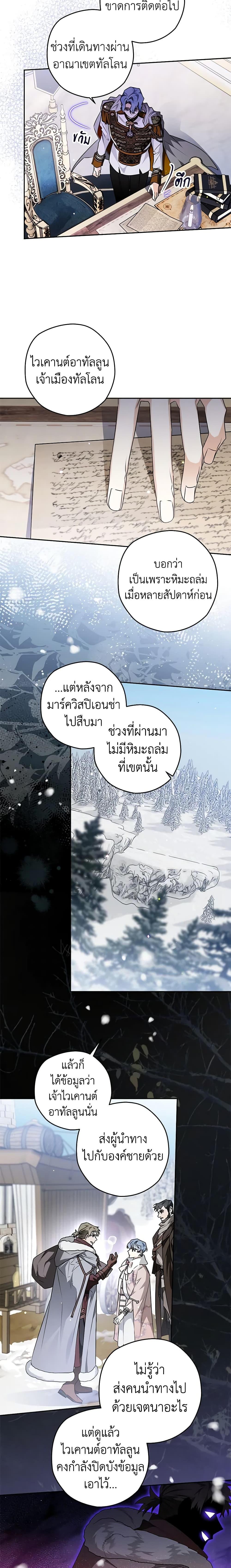 Manga-lc-com อ่านมังงะ อ่านการ์ตูน ออนไลน์ ฟรี Sigrid ตอนที่ 1 2 3 4 5 6 7 8 9 10 11 12 13 14 ฟรี ไม่มีโฆษณา Manga-lc - อ่าน มังงะ อ่าน การ์ตูน ออนไลน์ อ่านมังงะ ฟรี