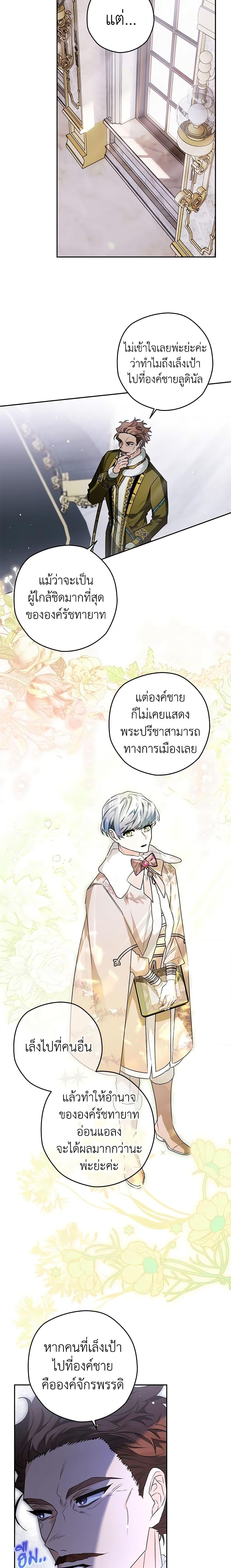 Manga-lc-com อ่านมังงะ อ่านการ์ตูน ออนไลน์ ฟรี Sigrid ตอนที่ 1 2 3 4 5 6 7 8 9 10 11 12 13 14 ฟรี ไม่มีโฆษณา Manga-lc - อ่าน มังงะ อ่าน การ์ตูน ออนไลน์ อ่านมังงะ ฟรี