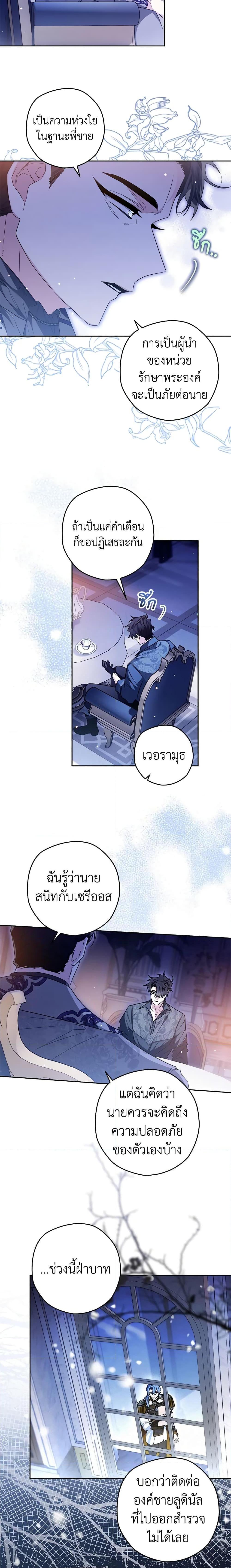 Manga-lc-com อ่านมังงะ อ่านการ์ตูน ออนไลน์ ฟรี Sigrid ตอนที่ 1 2 3 4 5 6 7 8 9 10 11 12 13 14 ฟรี ไม่มีโฆษณา Manga-lc - อ่าน มังงะ อ่าน การ์ตูน ออนไลน์ อ่านมังงะ ฟรี