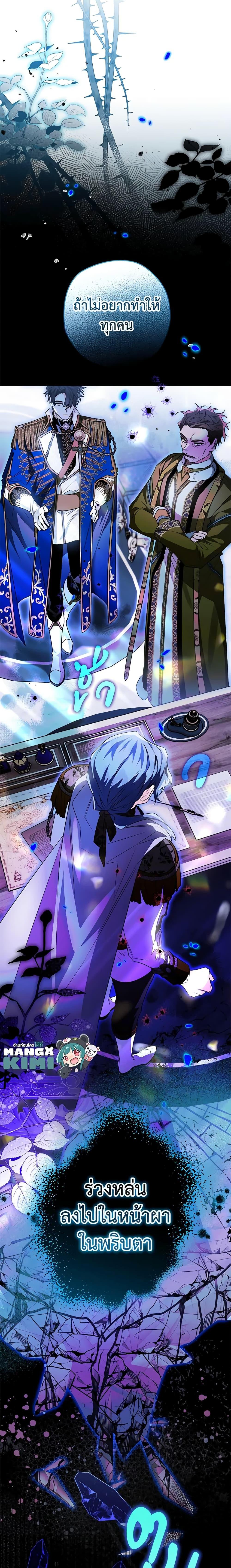 Manga-lc-com อ่านมังงะ อ่านการ์ตูน ออนไลน์ ฟรี Sigrid ตอนที่ 1 2 3 4 5 6 7 8 9 10 11 12 13 14 ฟรี ไม่มีโฆษณา Manga-lc - อ่าน มังงะ อ่าน การ์ตูน ออนไลน์ อ่านมังงะ ฟรี