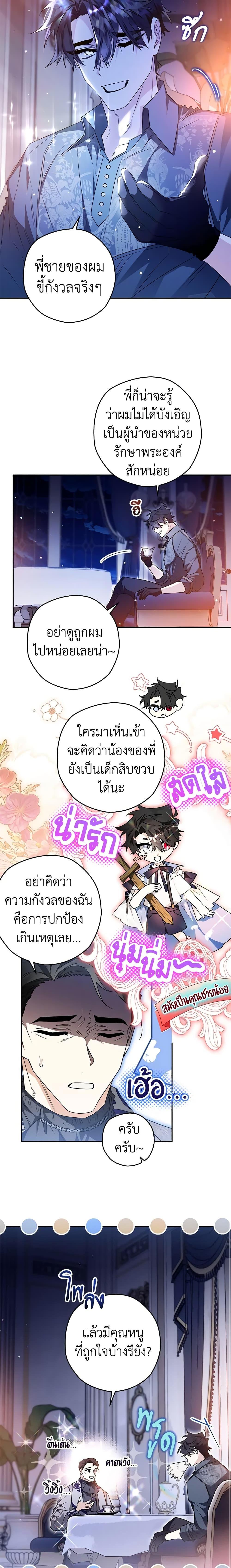 Manga-lc-com อ่านมังงะ อ่านการ์ตูน ออนไลน์ ฟรี Sigrid ตอนที่ 1 2 3 4 5 6 7 8 9 10 11 12 13 14 ฟรี ไม่มีโฆษณา Manga-lc - อ่าน มังงะ อ่าน การ์ตูน ออนไลน์ อ่านมังงะ ฟรี