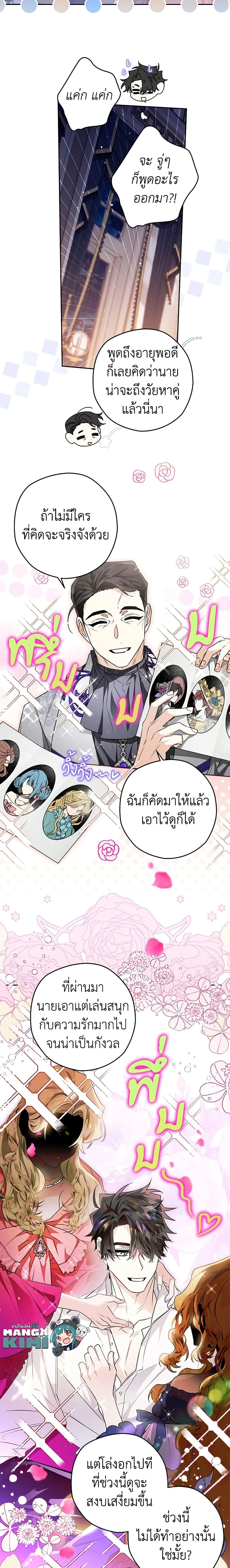 Manga-lc-com อ่านมังงะ อ่านการ์ตูน ออนไลน์ ฟรี Sigrid ตอนที่ 1 2 3 4 5 6 7 8 9 10 11 12 13 14 ฟรี ไม่มีโฆษณา Manga-lc - อ่าน มังงะ อ่าน การ์ตูน ออนไลน์ อ่านมังงะ ฟรี