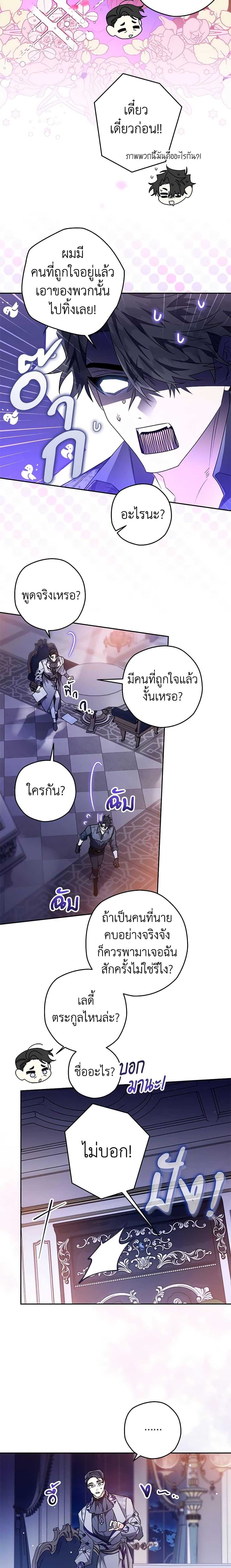 Manga-lc-com อ่านมังงะ อ่านการ์ตูน ออนไลน์ ฟรี Sigrid ตอนที่ 1 2 3 4 5 6 7 8 9 10 11 12 13 14 ฟรี ไม่มีโฆษณา Manga-lc - อ่าน มังงะ อ่าน การ์ตูน ออนไลน์ อ่านมังงะ ฟรี