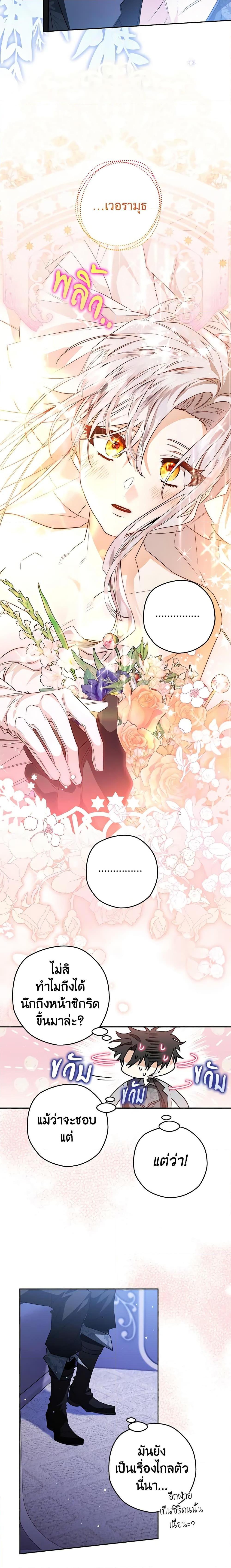 Manga-lc-com อ่านมังงะ อ่านการ์ตูน ออนไลน์ ฟรี Sigrid ตอนที่ 1 2 3 4 5 6 7 8 9 10 11 12 13 14 ฟรี ไม่มีโฆษณา Manga-lc - อ่าน มังงะ อ่าน การ์ตูน ออนไลน์ อ่านมังงะ ฟรี