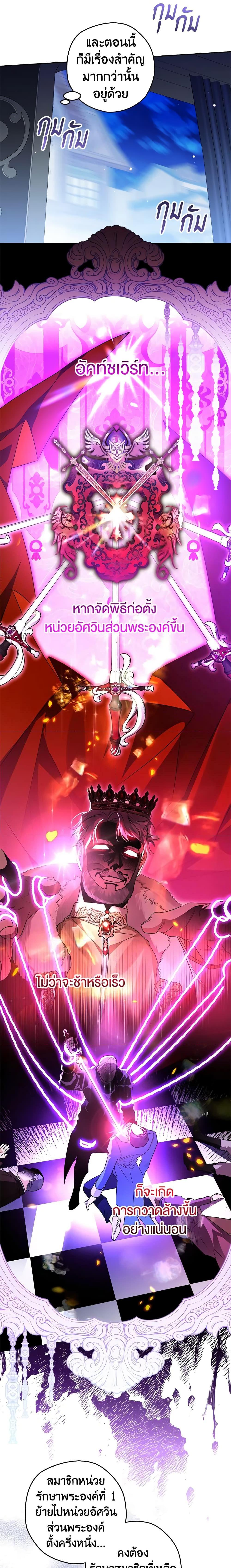 Manga-lc-com อ่านมังงะ อ่านการ์ตูน ออนไลน์ ฟรี Sigrid ตอนที่ 1 2 3 4 5 6 7 8 9 10 11 12 13 14 ฟรี ไม่มีโฆษณา Manga-lc - อ่าน มังงะ อ่าน การ์ตูน ออนไลน์ อ่านมังงะ ฟรี