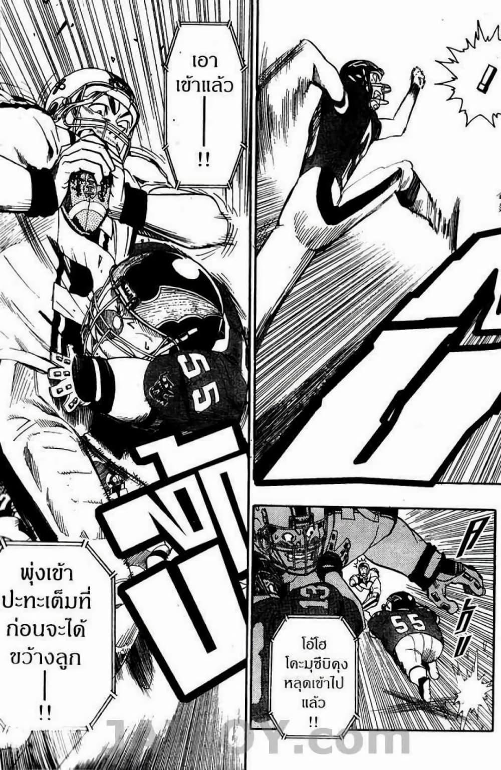 Manga-lc-com อ่านมังงะ อ่านการ์ตูน ออนไลน์ ฟรี Eyeshield 21 ตอนที่ 1 2 3 4 5 6 7 8 9 10 11 12 13 14 ฟรี ไม่มีโฆษณา Manga-lc - อ่าน มังงะ อ่าน การ์ตูน ออนไลน์ อ่านมังงะ ฟรี